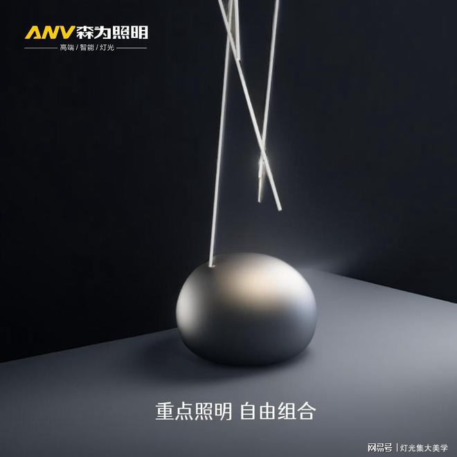 灯具品牌排行前十名：帮你选灯避坑(图3)