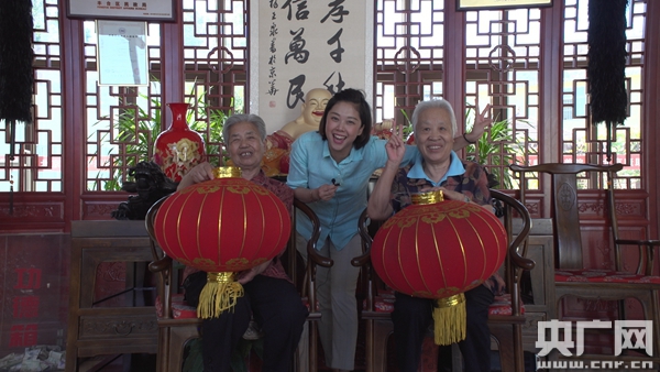 月亚盈体育平台圆京城情系中华浓情“八月”点亮团圆灯 老中青携手共祝中秋情(图2)