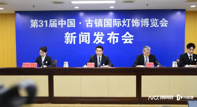 第31届中国·国际灯饰博览会将于10月22日开幕(图1)