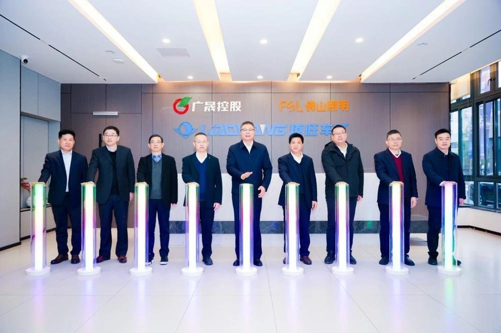 年产车灯120万套佛山照明车灯业务布局有新动作(图1)