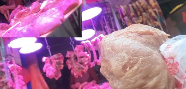 菜市场白色灯照得顾客脸紫红给肉开“美颜滤镜”？市监局：严查 新国标生鲜灯再惹争议(图1)