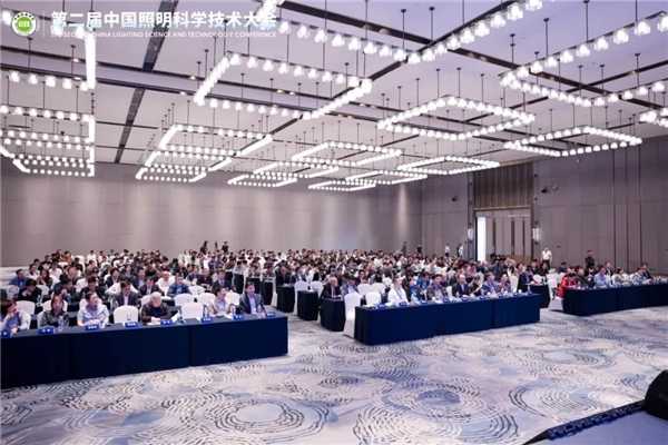 西顿照明 第二届中国照明科学技术大会圆满举办(图3)