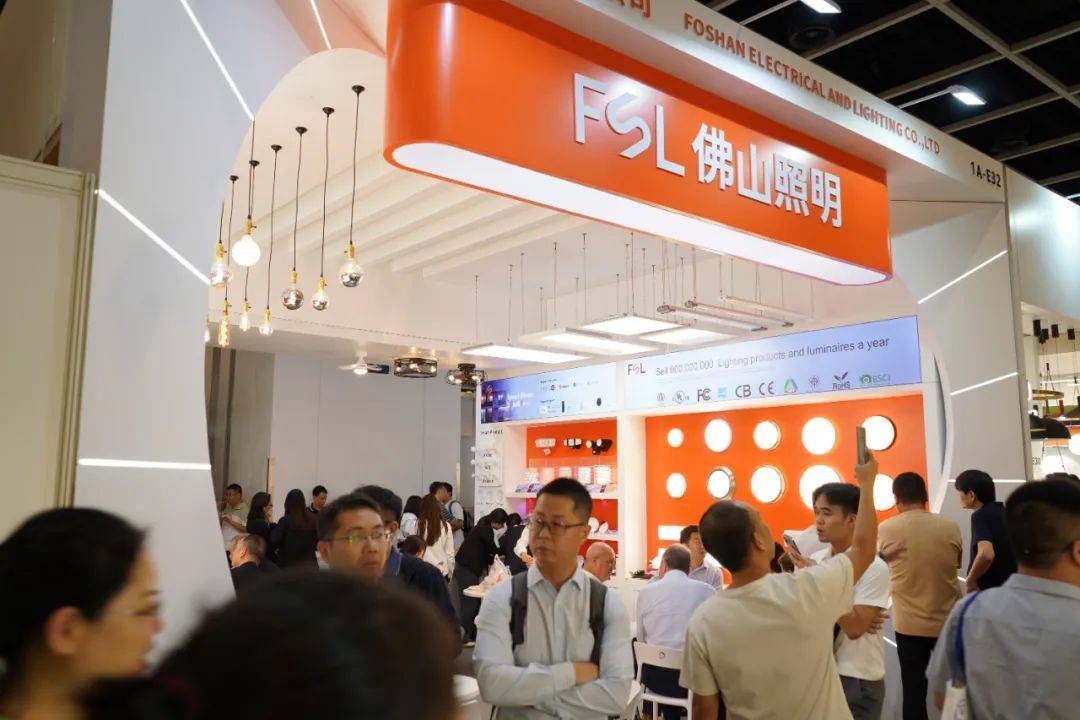 佛山照明入选首批“广东老字号”照明行业还有这两家也入选…(图2)