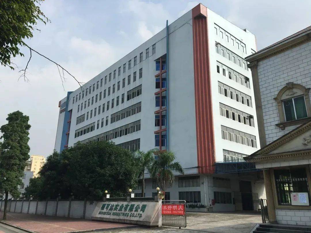 佛山照明入选首批“广东老字号”照明行业还有这两家也入选…(图4)