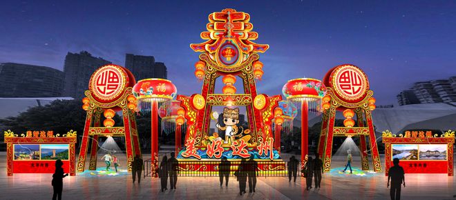 效果图曝光今年春节达城西外要美成这样……(图1)