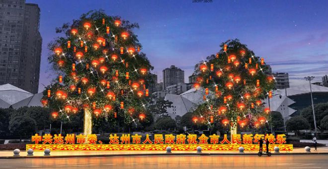 效果图曝光今年春节达城西外要美成这样……(图2)