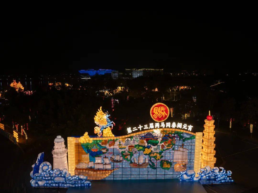 亚盈体育APP年味满满福州亮起来了(图1)