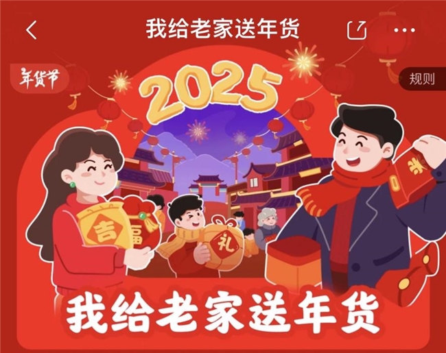 化解山亚盈体育入口村夜间照明痛点 京东联合箭牌照明颖朗给乡亲送去暖心灯具(图4)