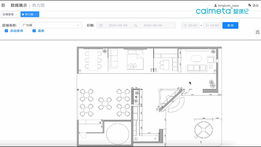 灼见丨朱东亮：AI照明智能照明真亚盈体育下载正的未来(图10)