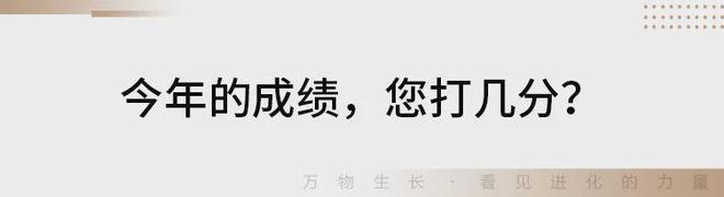 灼见丨朱东亮：AI照明智能照明真亚盈体育下载正的未来(图12)