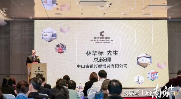 古镇灯博会：璀璨灯饰照亮产业升级之路(图3)