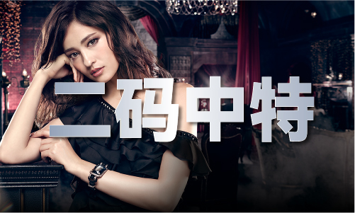澳门搅珠现场直播V(图1) 澳门搅珠现场直播V(图1)