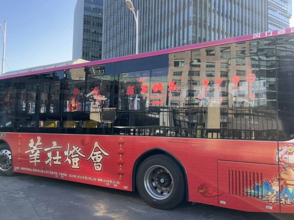 上海莘庄灯会亚盈体育APP1月26日亮灯除了生肖蛇还请来“猫和老鼠”(图5)