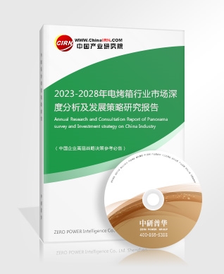 国家多措并举扩大照明内需市场 照明电器行业分析2023(图2)