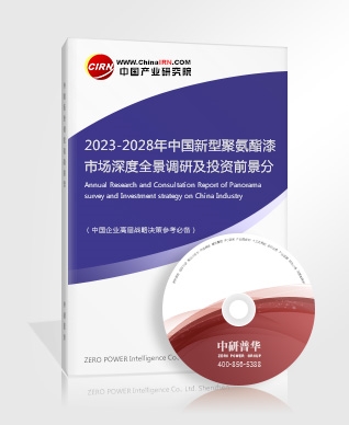 国家多措并举扩大照明内需市场 照明电器行业分析2023(图3)