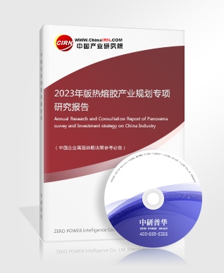 国家多措并举扩大照明内需市场 照明电器行业分析2023(图5)