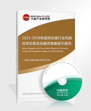 国家多措并举扩大照明内需市场 照明电器行业分析2023(图6)
