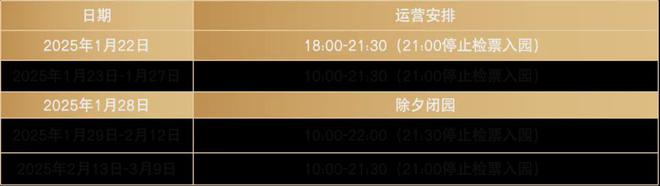 成都灯会今起开放免费预约赏灯→(图2)