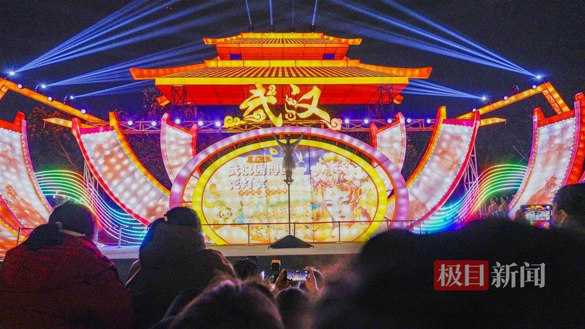 黄鹤楼东方明珠电视塔洪崖洞……武汉园博园花灯亚盈体育网址会铺展长江文化画卷(图4)