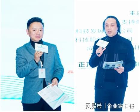 亚盈体育APP四川省照明电器协会2024年会暨照明科技发展研讨会召开(图5)