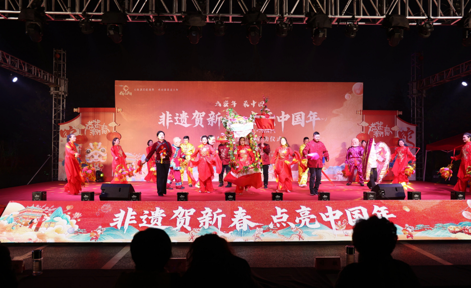 新春走基层｜“非遗贺新春 点亮中国年”2025蛇年夜游灯会拉开帷幕(图1)