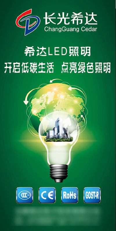 佛山照明申请调光调色温专利提升用户体验的智能照明新选择