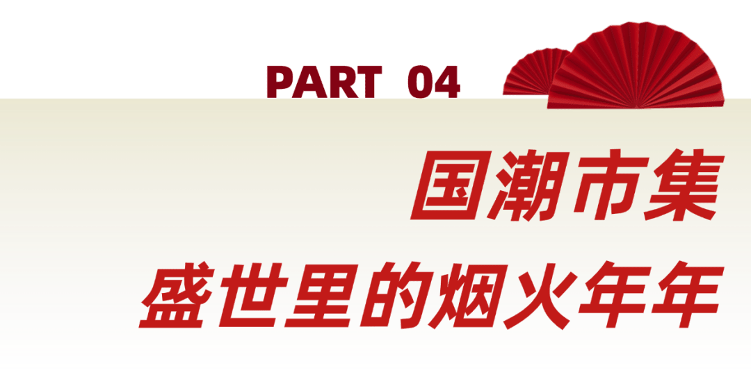 海口过大年 流光溢彩2025万春会新春灯展已上线(图4)