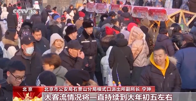 逛庙会赏花灯 首个“非遗”春节全国各地年味浓(图2)