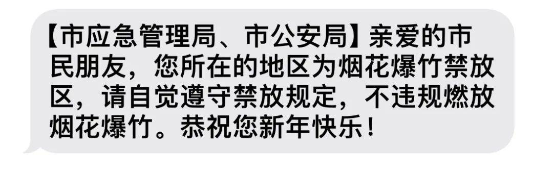 2025年杭州春节住在钱塘江畔的市民最满意因为这里看灯方便(图3)