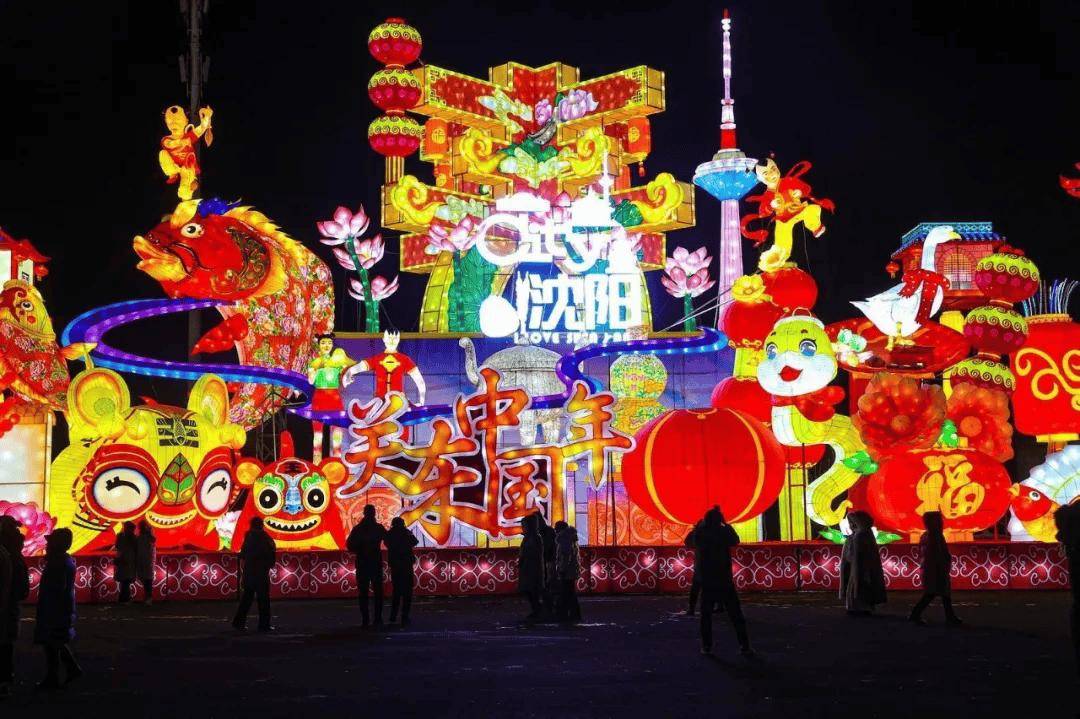 灯灯灯灯灯沈阳这些地方太热闹亚盈体育APP(图1)