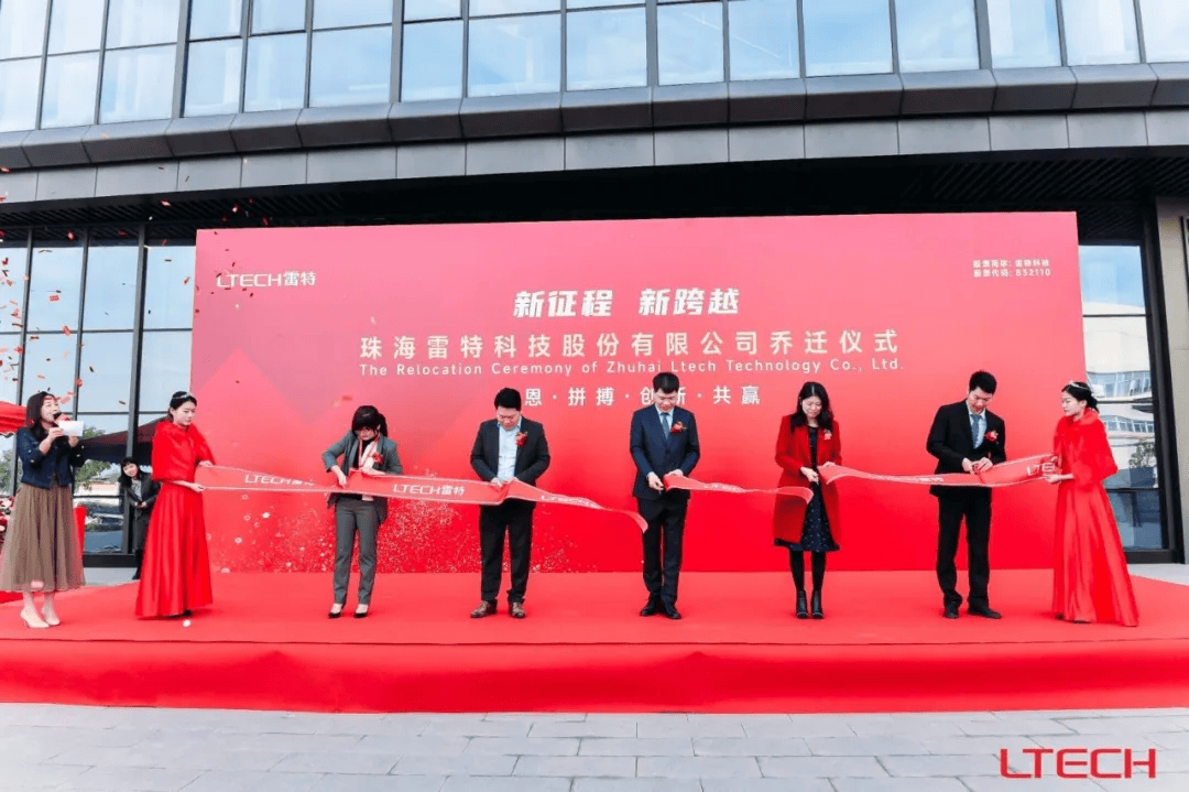 雷特科技杨晞：2025年智能家居预计将迎来更大范围的普及(图2)