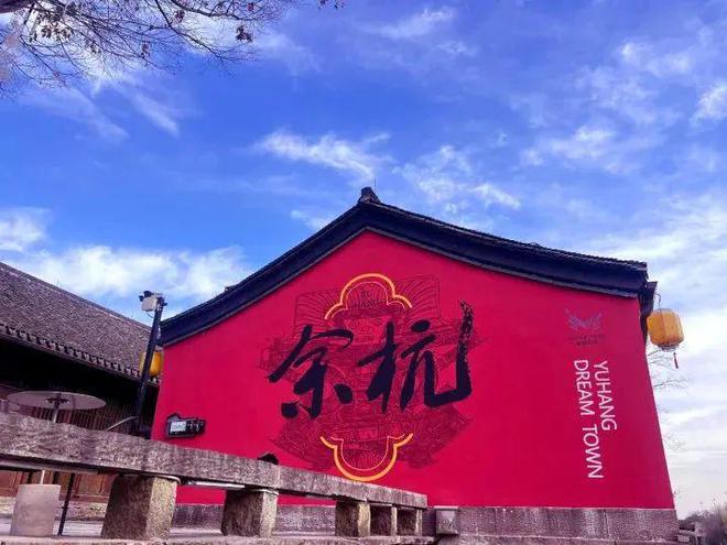 25米长的亚盈体育平台蛇灯你见过吗？去杭州这条老街瞧一瞧首个“非遗版春节”登场(图5)