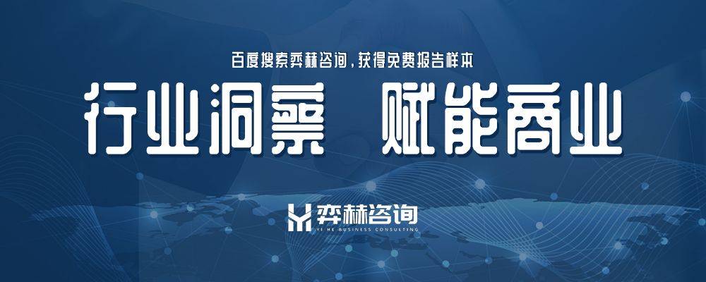 全面分析2025年照明解决方案市场(图2)