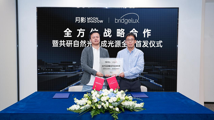 亚盈体育入口自然光集成光源全球首发月影照明与普瑞光电携手开启照明新时代(图1)