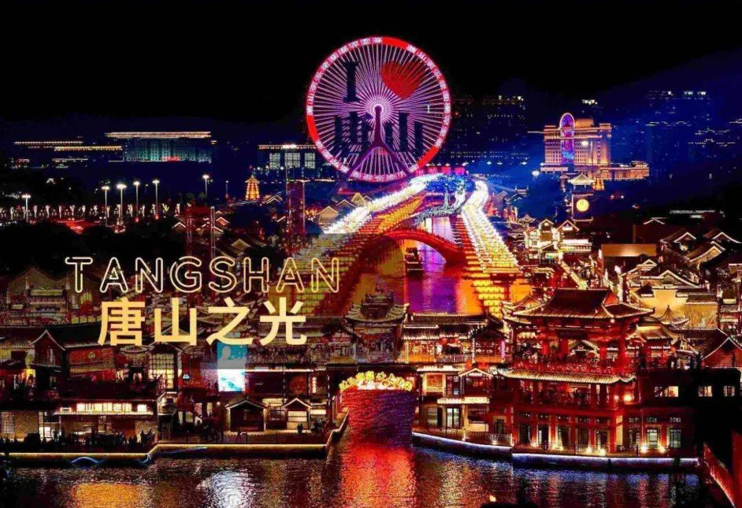 8个氛围感灯会这才是中国人的极致浪漫(图5)