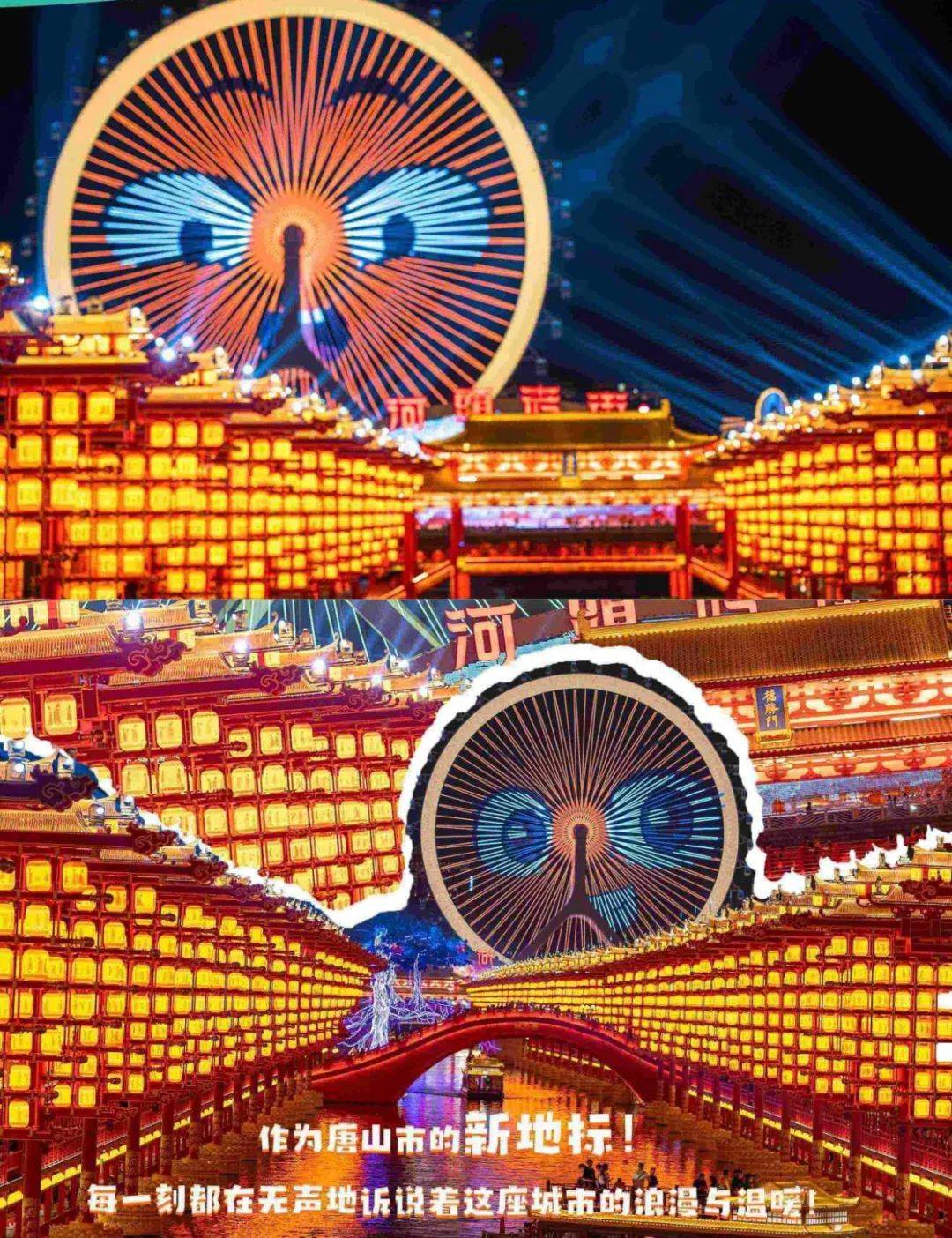 8个氛围感灯会这才是中国人的极致浪漫(图6)
