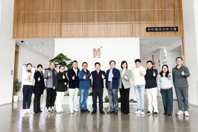 中国照明学会舞台电影电视照明专业委员会一行莅临明和集团调研(图11)