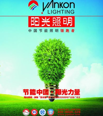 洲明照明高品质LED产品为江海大道护亚盈体育APP航