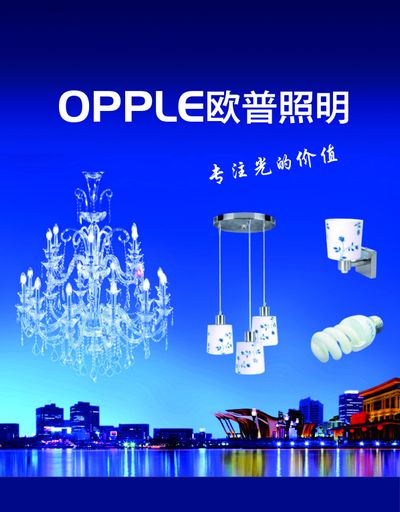 博物馆照明的四层魔法