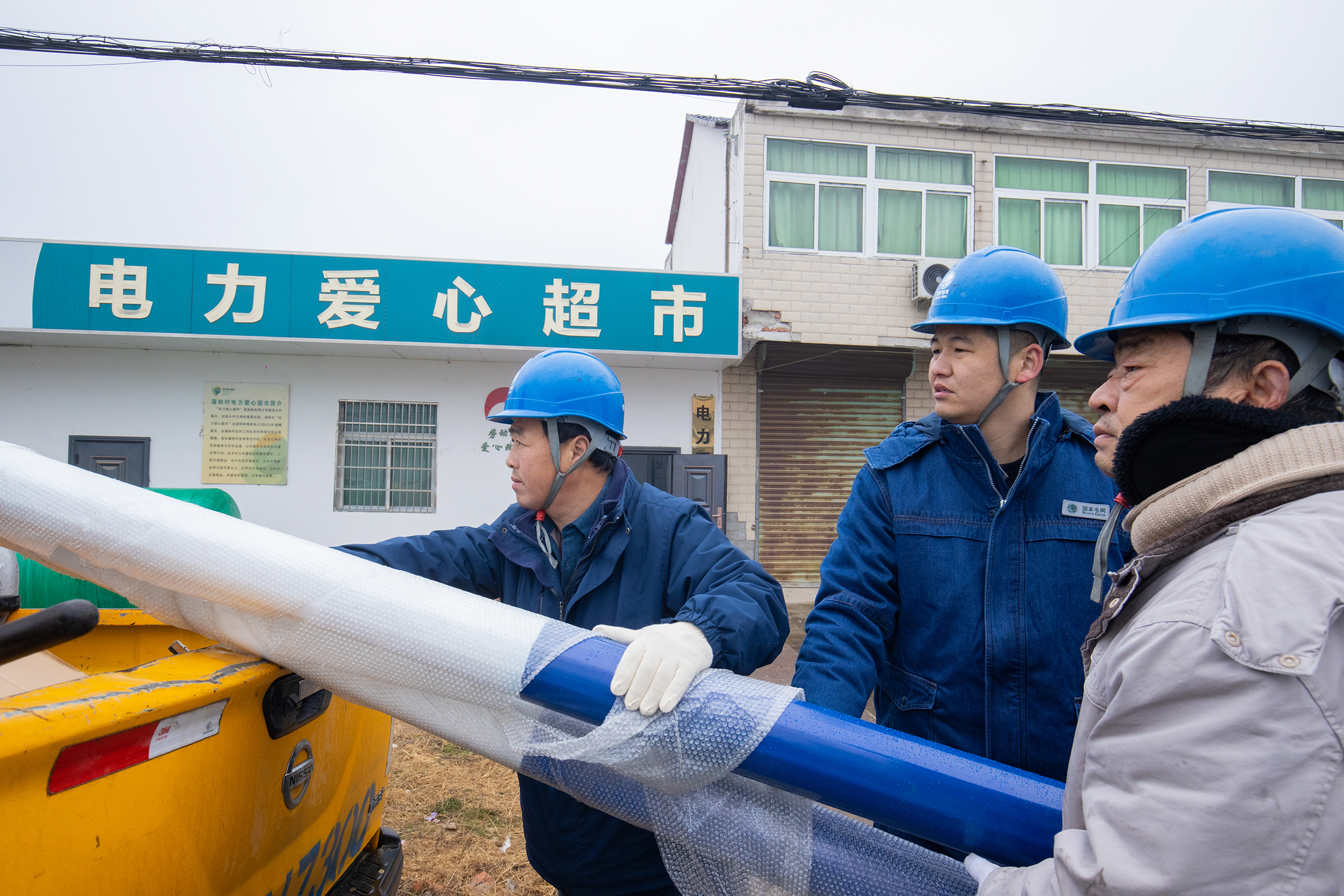 国网蚌埠供电公司：路灯亮了(图1)