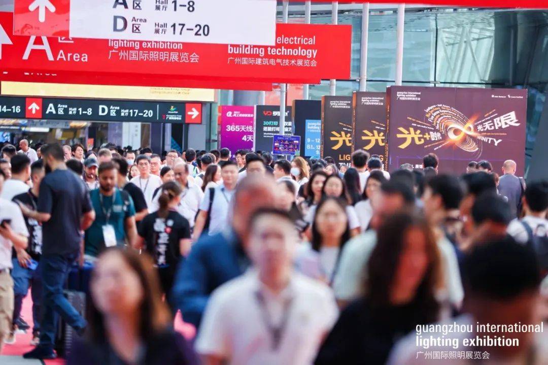 广州高质量发展大会迎春启航照明企业将迎来哪些发展新契机？(图3)