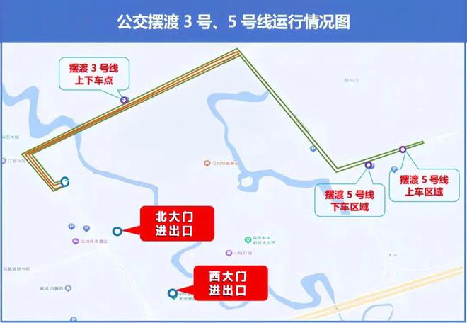 亚盈体育入口错峰出游不打烊灯会嗨到五月五(图2)