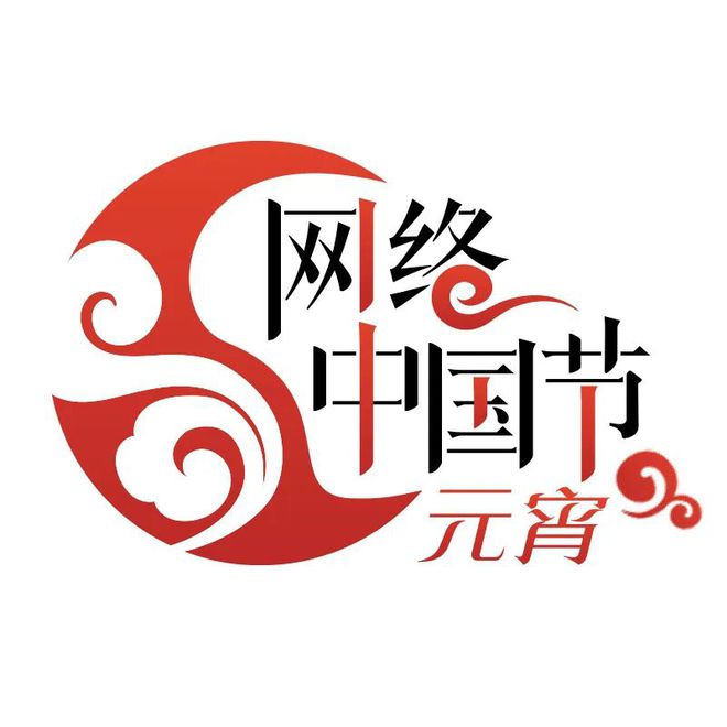 亚盈体育平台500年传统再现桐庐这个村年味拉满(图8)