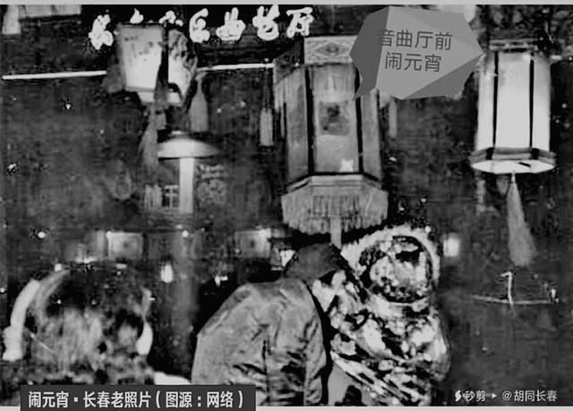 元宵节赏花灯丨胡同长春(图3)