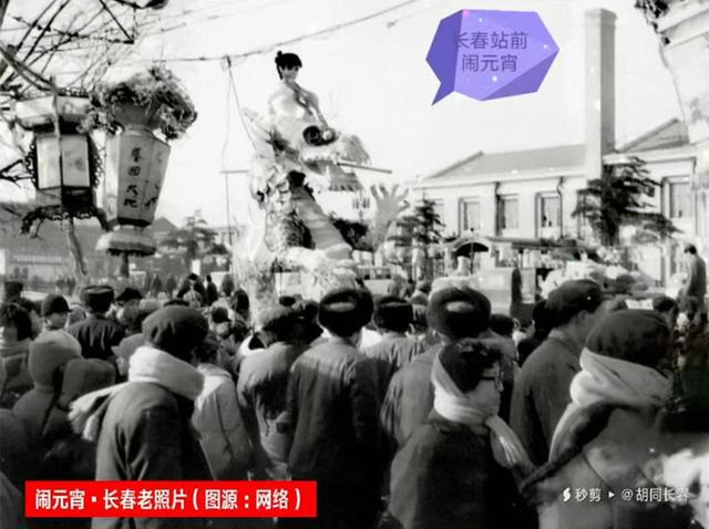 元宵节赏花灯丨胡同长春(图2)