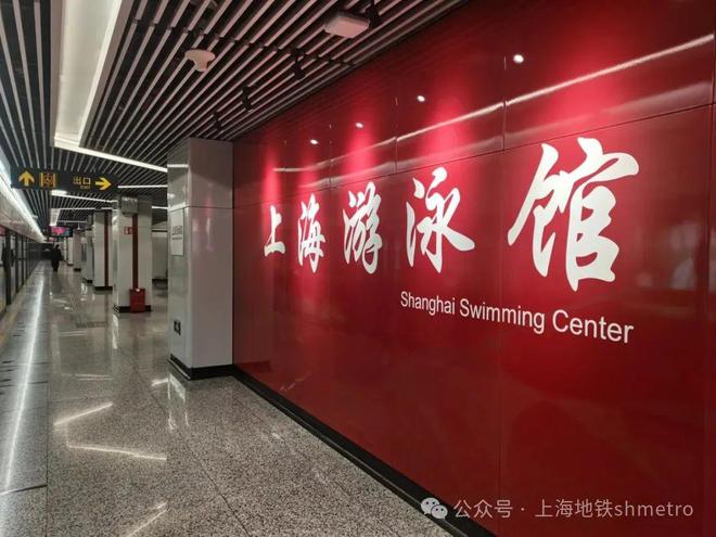 亚盈体育网址空间更明亮 视觉更清晰：上海游泳馆站嘉定新城站照明升级(图2)