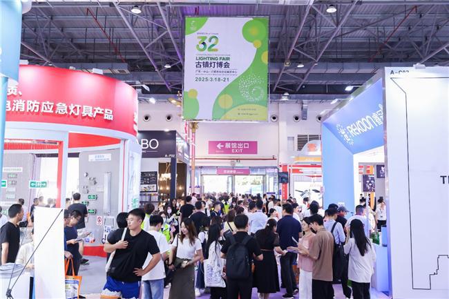 2025 古镇采购节：展店联动破局引领照明产业新方向(图1)