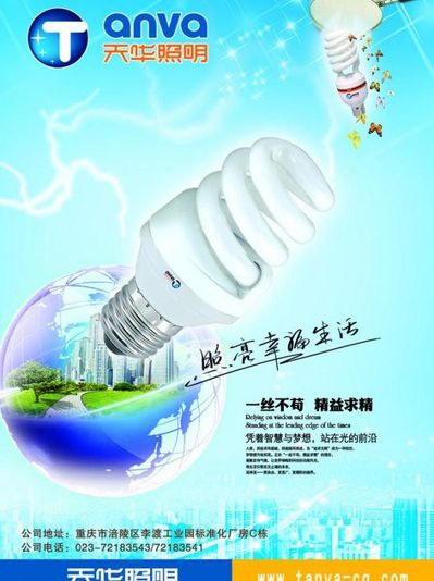 亚冬会照明设计揭秘：绿色理念引领低碳赛场