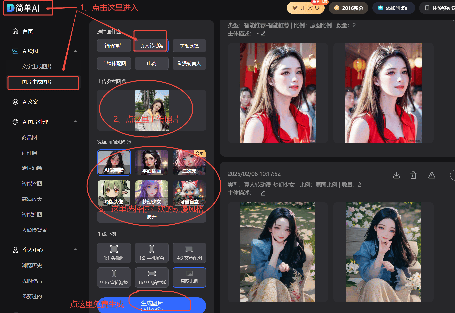 智能照明市场规模暴涨2023年或将突破百亿这些品牌值得关注(图2)