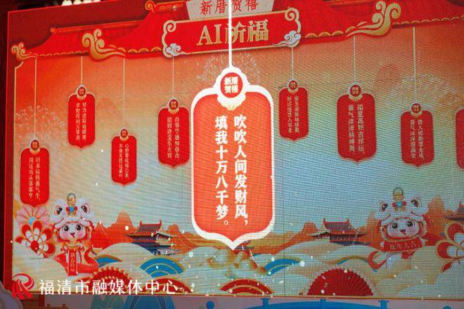 刷屏预警福清元宵灯会正式亮灯(图16)